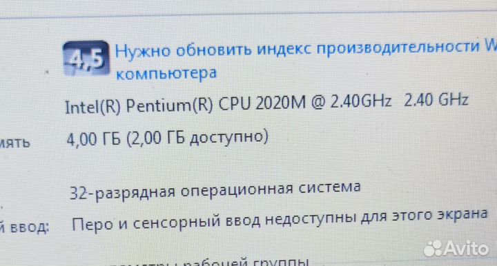 Ноутбук Asus x55a Pentium 2020m