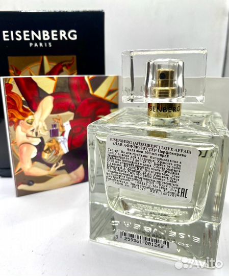 Eisenberg Love affair edp оригинал