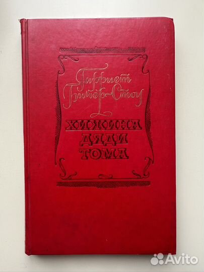 Книги классика