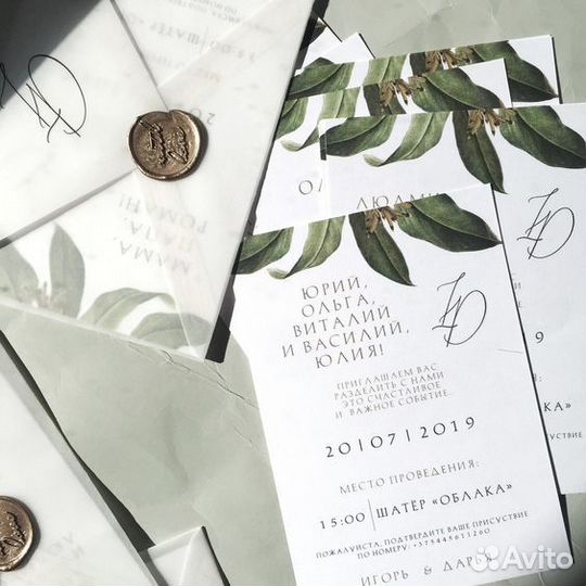 Минималистичные приглашения на мероприятия