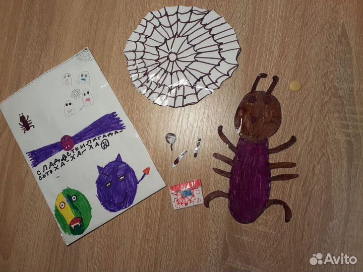 «Бумажное Веселье: Сладость или Гадость»