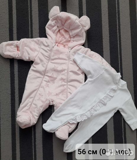 Детская одежда до года