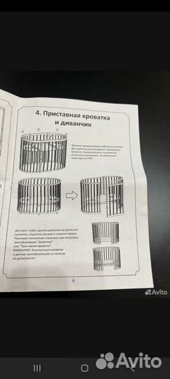 Круглая кровать-трансформер 8в1 Dreams