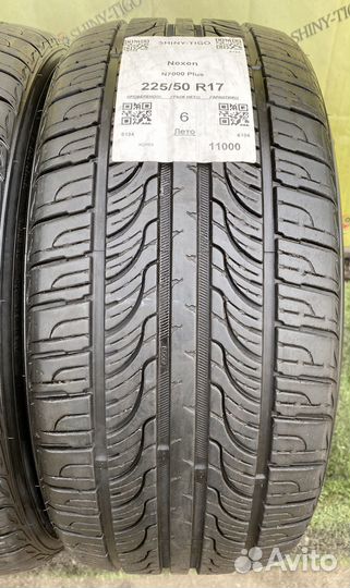 Nexen N7000 Plus 225/50 R17 98W