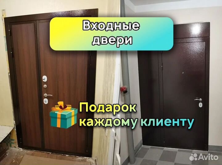 Двери входные от производителя