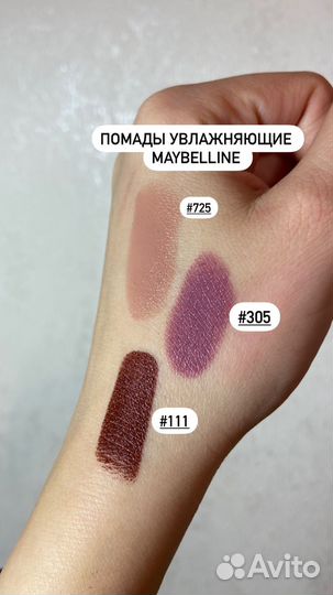 Косметика набором