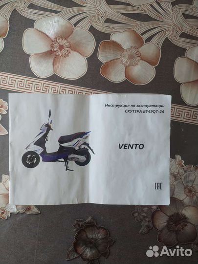 Vento Neked