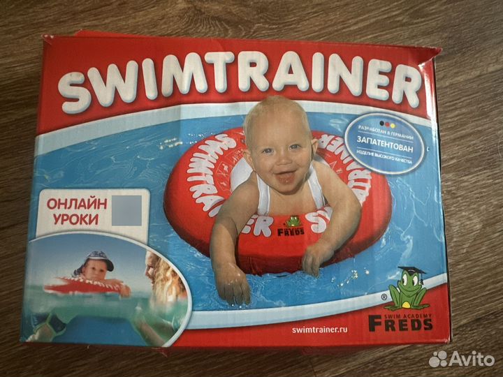 Круг для плавания swimtrainer 0-4 года