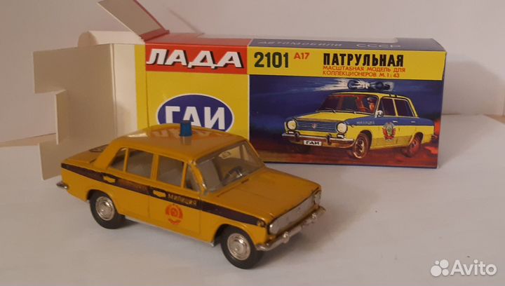 Ваз 2101 гаи милиция СССР