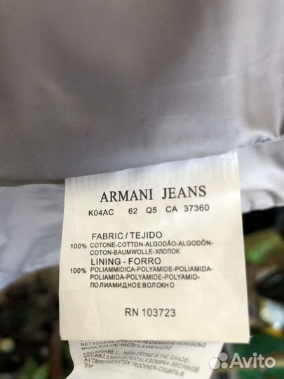 Пальто женское демосезонное Armani