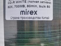 CD-R white
