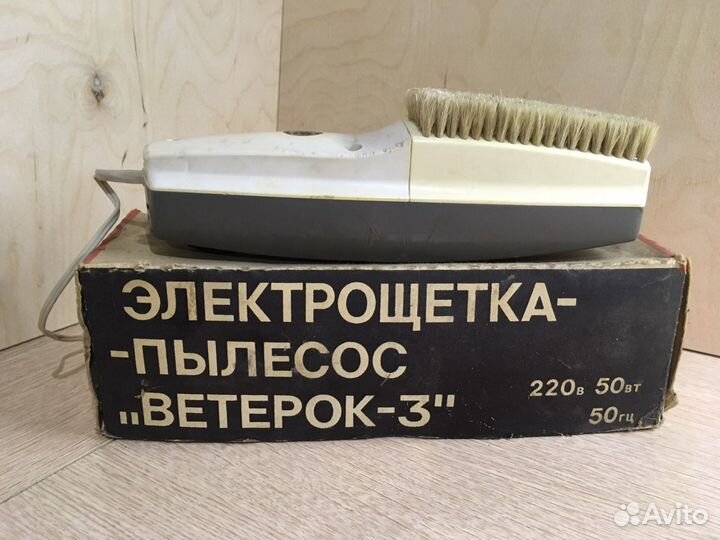 Электрощетка Ветерок 3