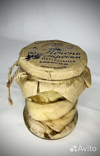 Печень трески заводская