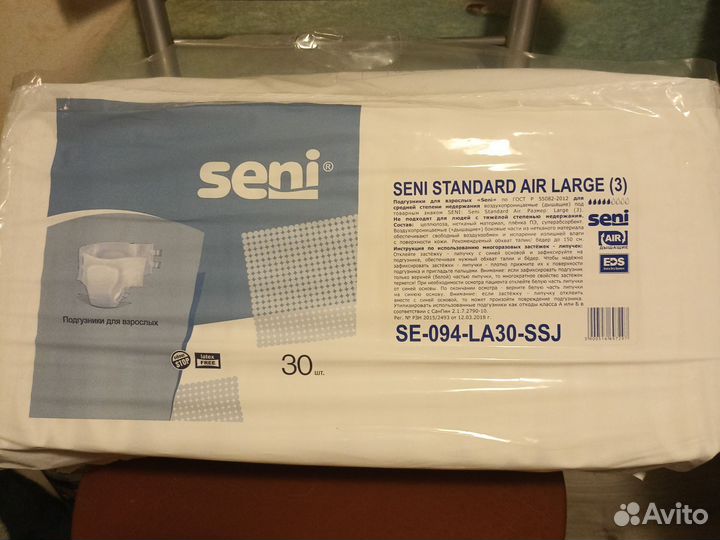 Памперсы для взрослых seni 3