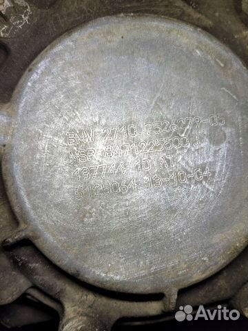 Раздаточная коробка Bmw X5 2005 7526279 E53