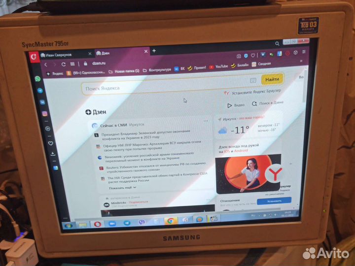 Монитор ЭЛТ Samsung SyncMaster 795df