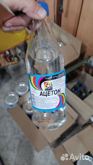 Ацетон технический