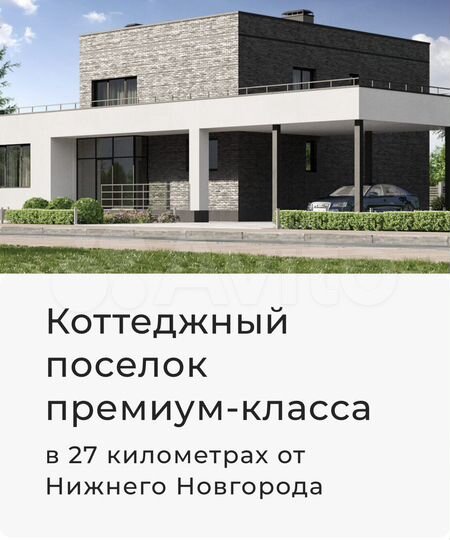Участок 15 сот. (СНТ, ДНП)