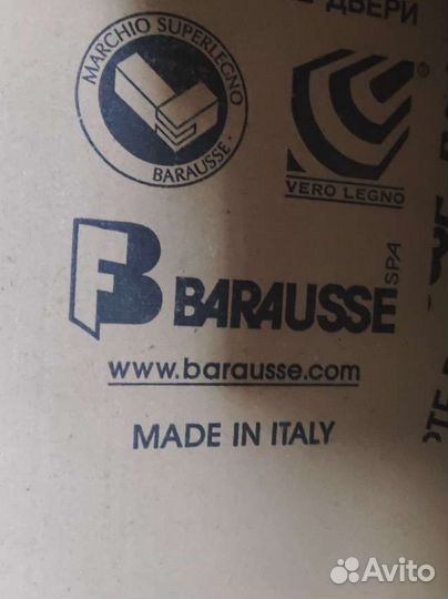 Barausse двери межкомнатные