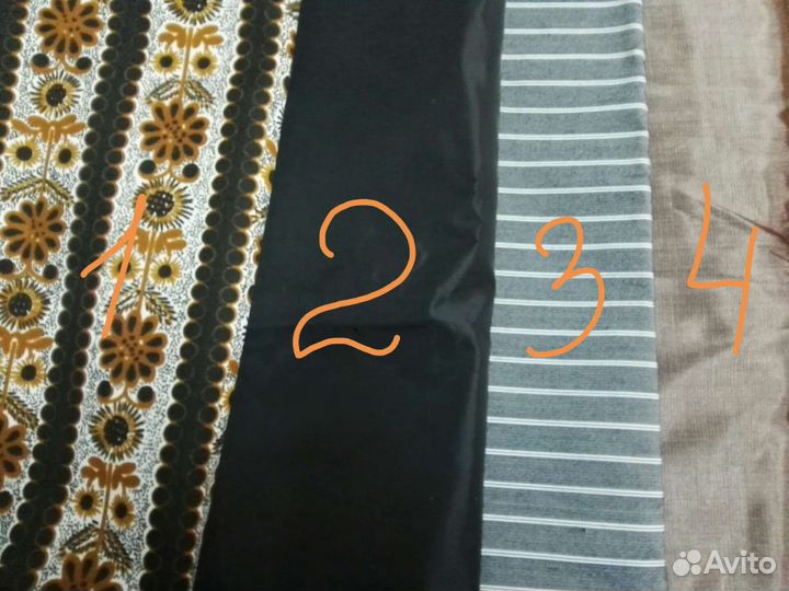 Отрезы ткани СССР