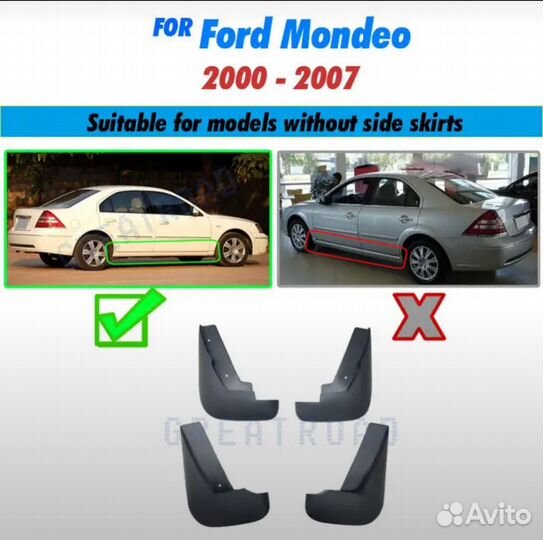 Брызговики Ford Mondeo Mk3 2000-2007