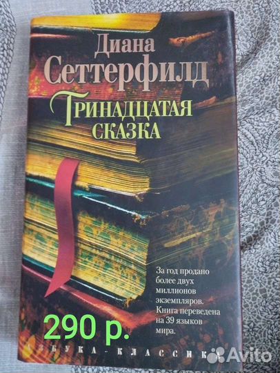 Книги (все цены на фото)