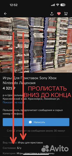 Диски PS4 PS3 PS5 Игры Xbox 360 One Nintendo