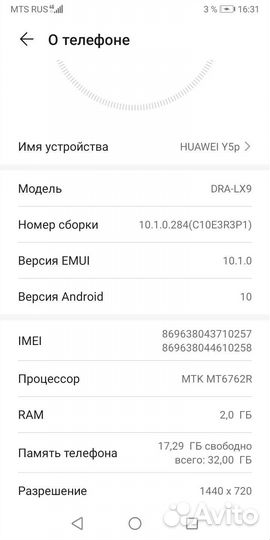 HUAWEI Y5, 8 ГБ