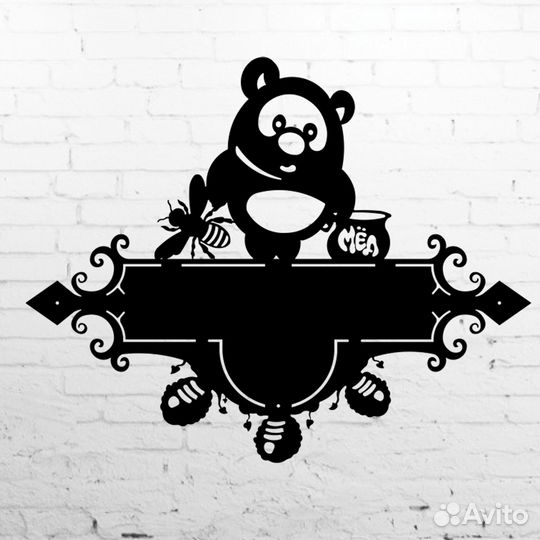 Адресная табличка металлическая