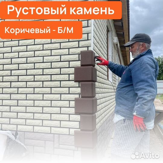 Рустовый камень. Угловые элементы