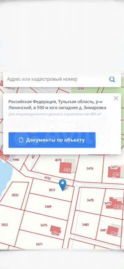 Участок 19,9 сот. (ИЖС)