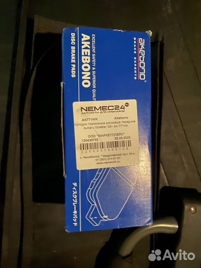 Колодки Akebono AN-771WK