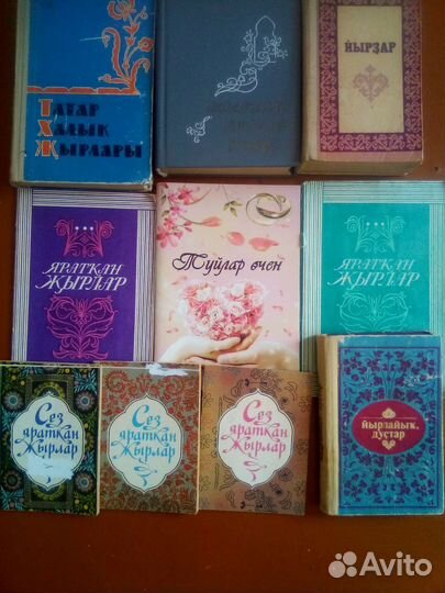 Песенники на татарском и башкирском языках