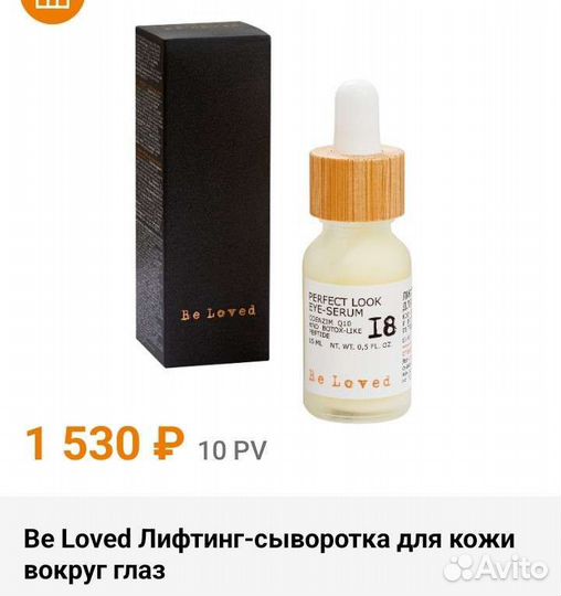 Сыворотка