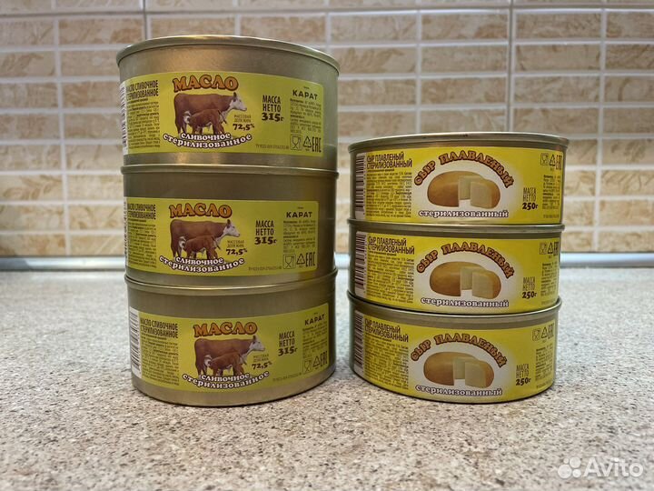 Сыр, масло, доставка