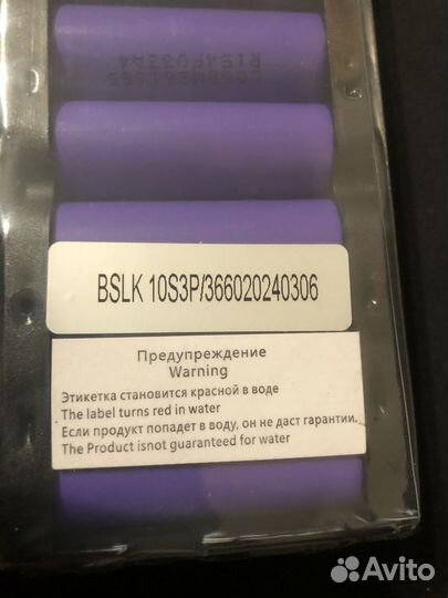 Аккумулятор xiaomi m365