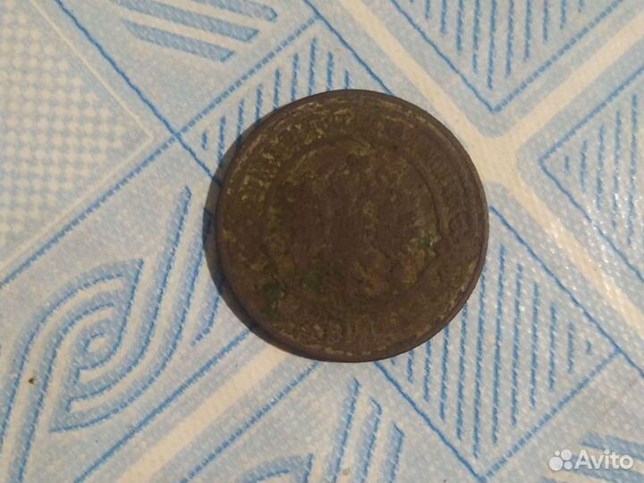 Медная монета 3 копейки, 1908 года