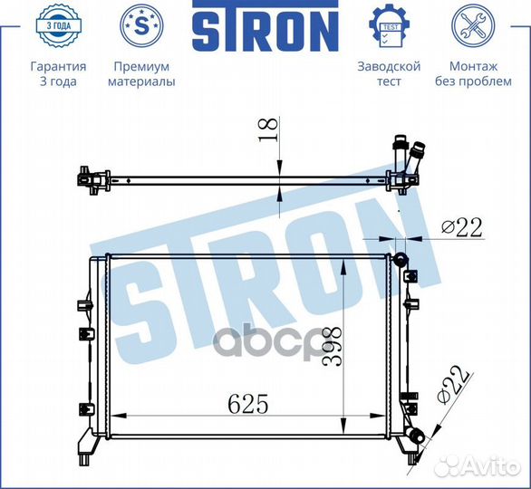 Радиатор охлаждения двигателя volkswagen Caddy