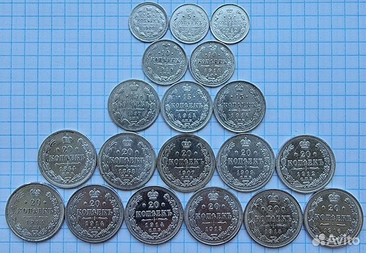 Монеты царские серебро