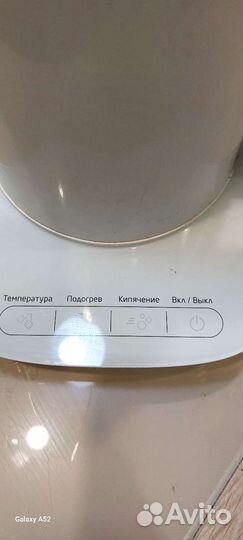 Чайник электрический на запчасти