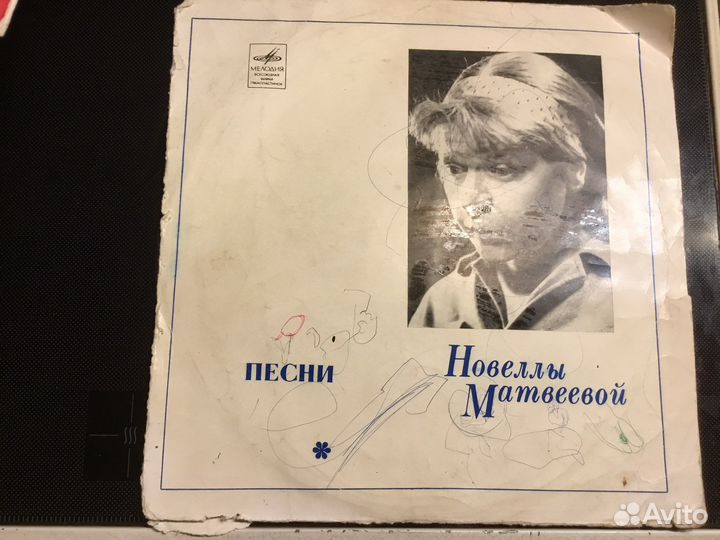 Виниловые пластинки СССР