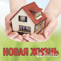 Оформление Домов и Участков