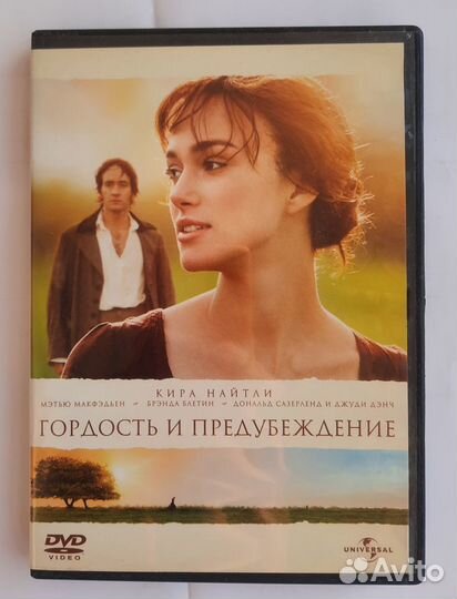 DVD c фильмами
