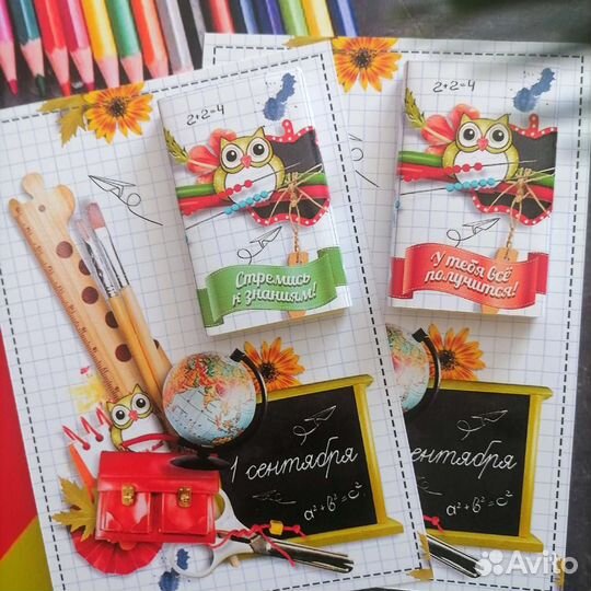 Подарки детям на 1 сентября День Знаний