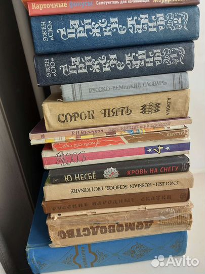 Книги все за 1000