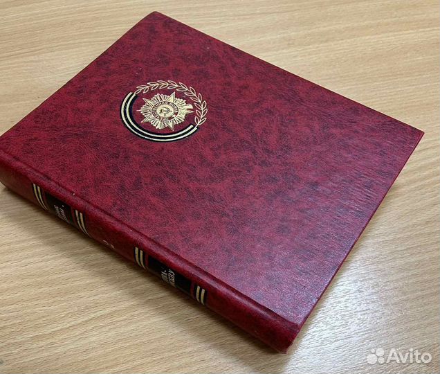 Битва за Москву