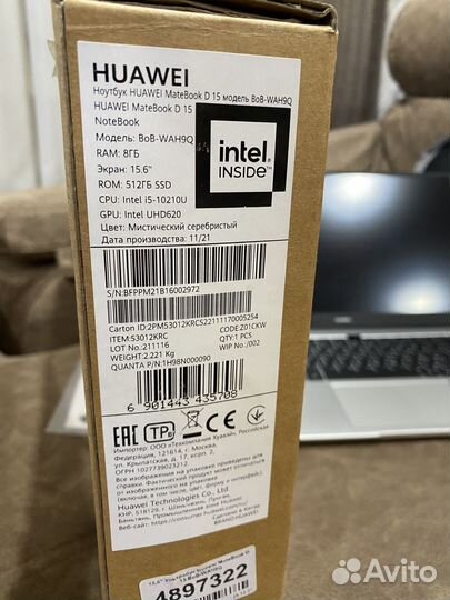 Huawei MateBook D15