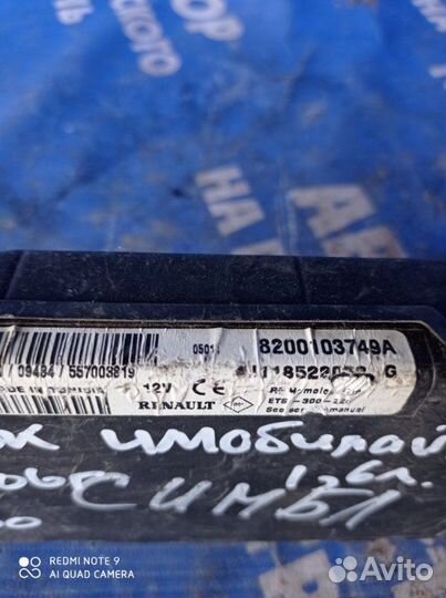 Блок иммобилайзера Renault Symbol седан К4М 2006