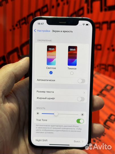 iPhone 12 Pro, 512 ГБ