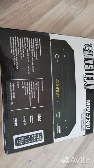 Мультимедийный проигрыватель